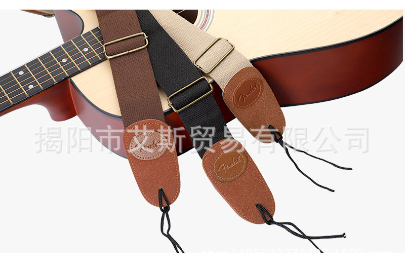 吉他带_10.jpg