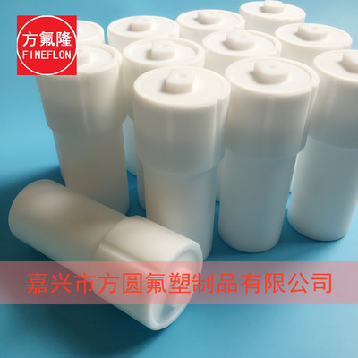 【现货秒发】聚四氟乙烯消解罐 微波消解罐 COD防腐耐压耐高温罐|ms