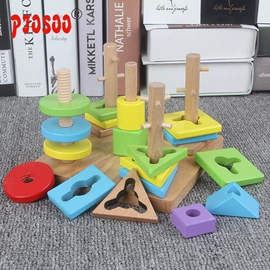 拼图、拼板;积木类;其他益智玩具