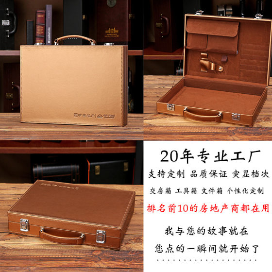 Room Delivery Box Room Delivery Box Toolbox PU Leather Key Case Portable Gift Guarantee Box Real Estate Delivery Script Box