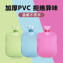 冲水热水袋注水pvc毛绒可爱灌水暖手宝暖水袋女经期暖肚子大小号