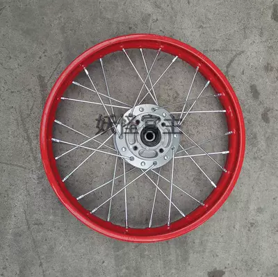110-125 off-road motorcycle accessories small middle and high race 250-14 inch front wheel hub 1.85-14 iron rim assembly (Motorcycle Walking System Parts)