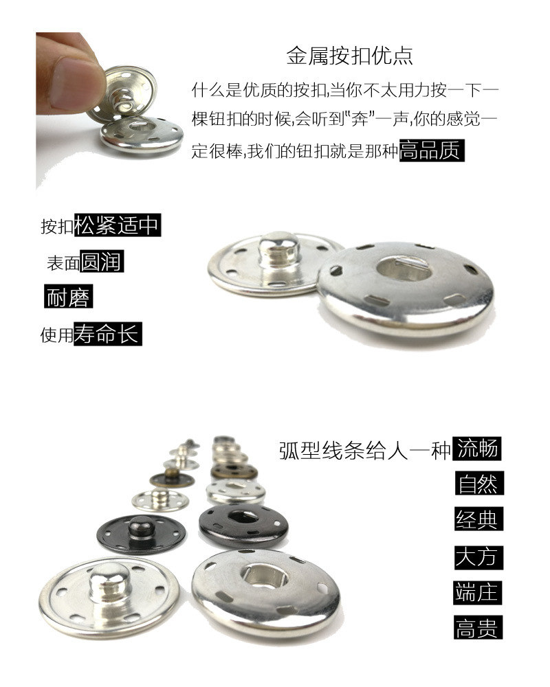 现货不锈钢金属按扣 手缝暗扣 子母扣 黄铜摁扣掀扣手缝 钮扣扣子-阿里巴巴