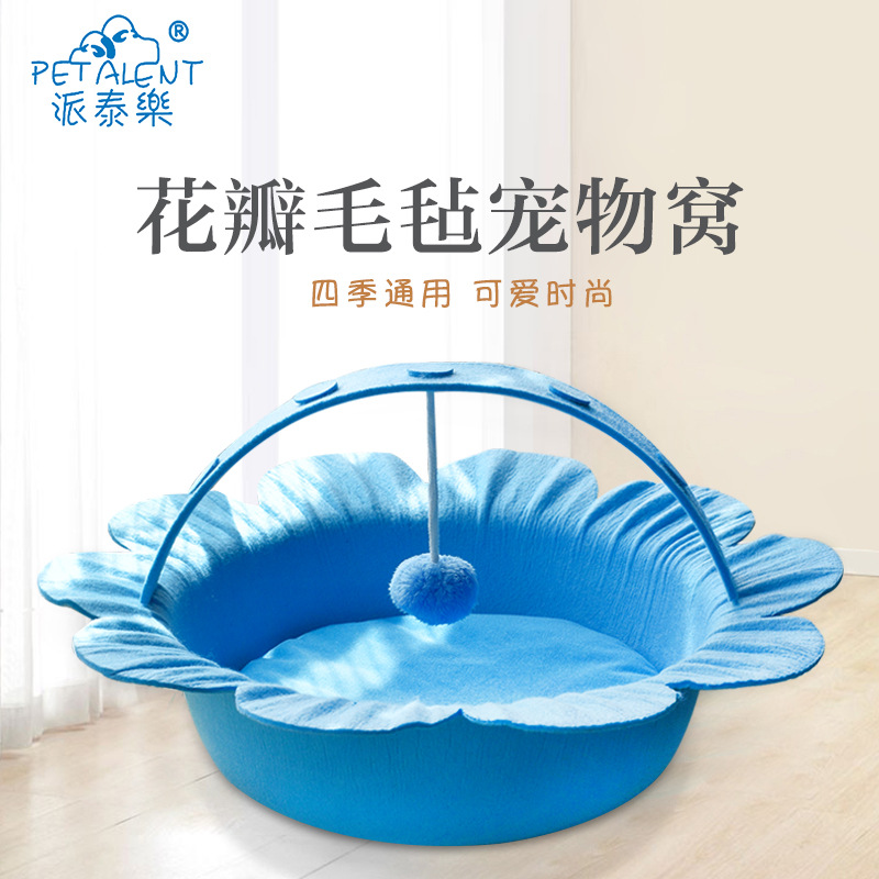 现货批发环保透气花型宠物毛毡窝 冬暖夏凉四季通用舒适葵花猫窝