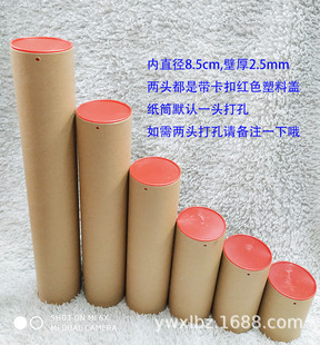 ��ֱ��8.5cm�t�w�����ַ��ռ{��Ͱ ���H���f�ʯ�ͮ��D�� ���bͲ