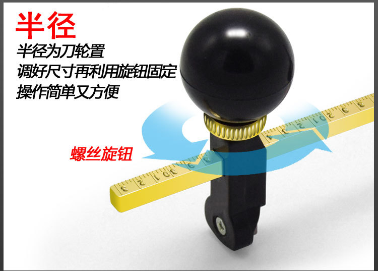 20190813普通款圆规玻璃刀详情页_06.jpg