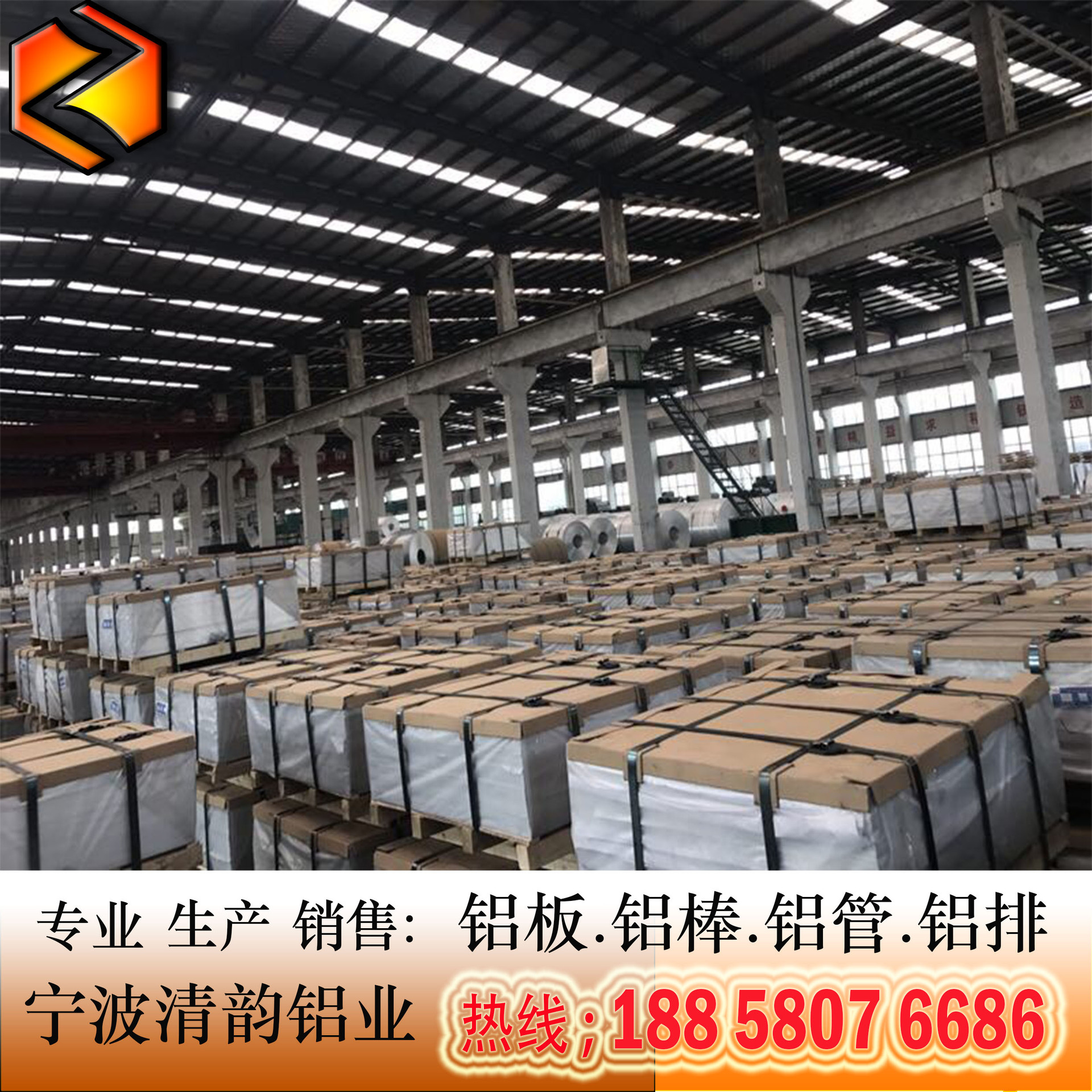厂家批发铝板2A12 2A12-T420242024-T4任意切割铝及铝合金材