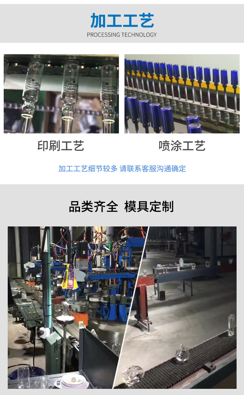 安瓿瓶底座_11
