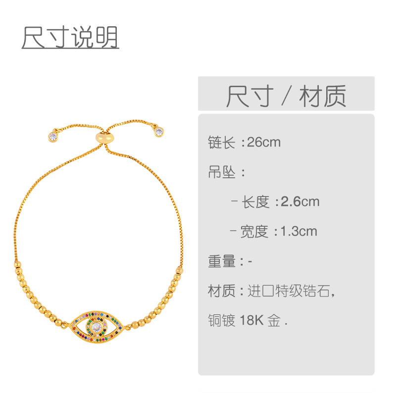 Micro Inlay Color Zircon Demon Eye Bracelet Wholesale display picture 1