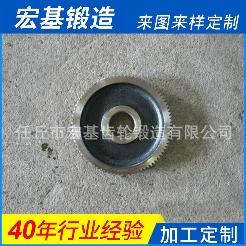 厂家大量供应 三级农机齿轮毛坯 农机齿轮毛坯