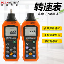 PEAKMETERAxPM6208A 6208B @Dٜy yكx Dٱ