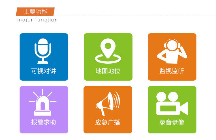 报警柱子详情_06