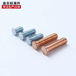 兰白锌压铆螺钉/压铆螺丝　压铆螺柱　压板螺钉M3M4M5M6M8M10