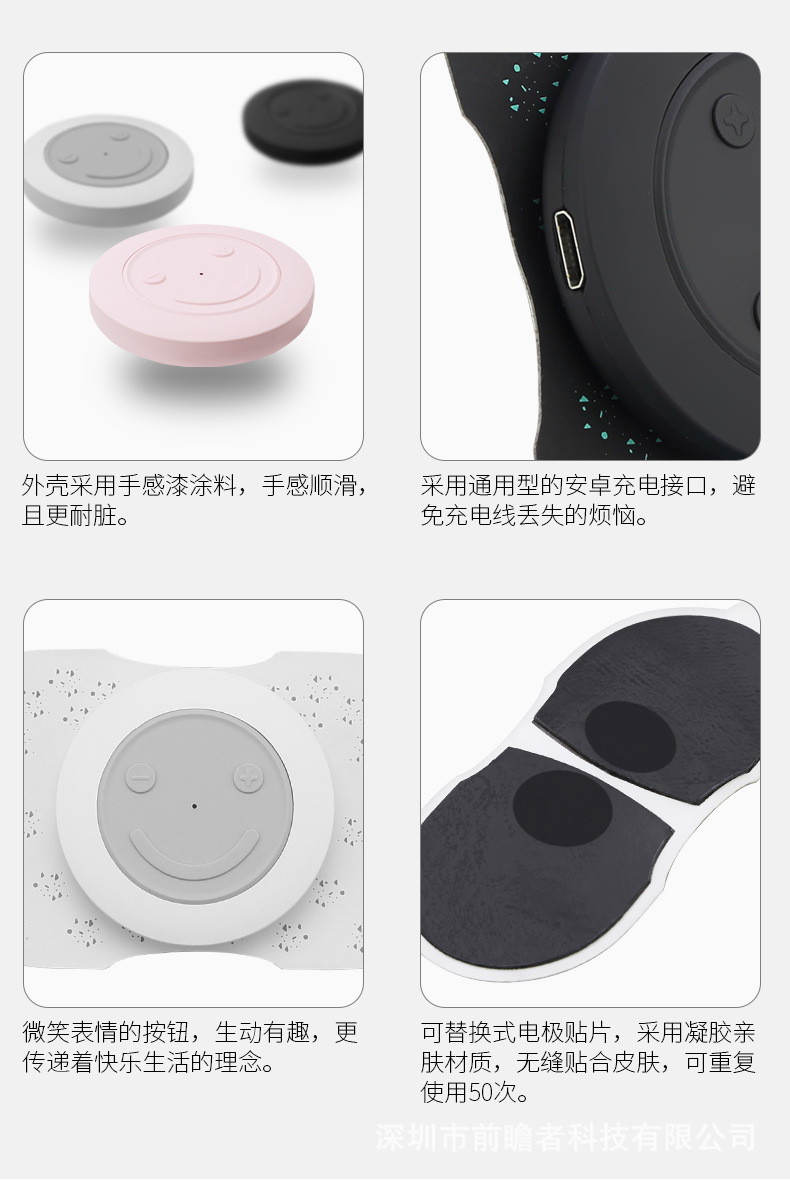 微笑放松器_17