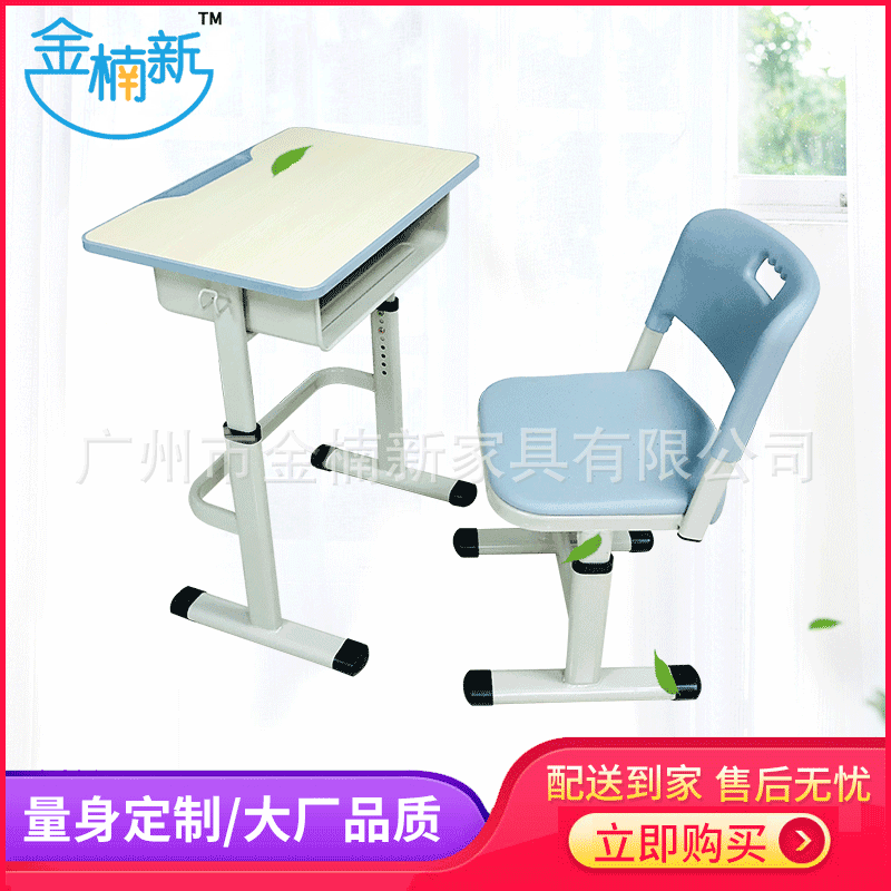 Factory direct selling primary and secondary school students desk chair school counseling class training class Children's learning table can be lifted and surrendered