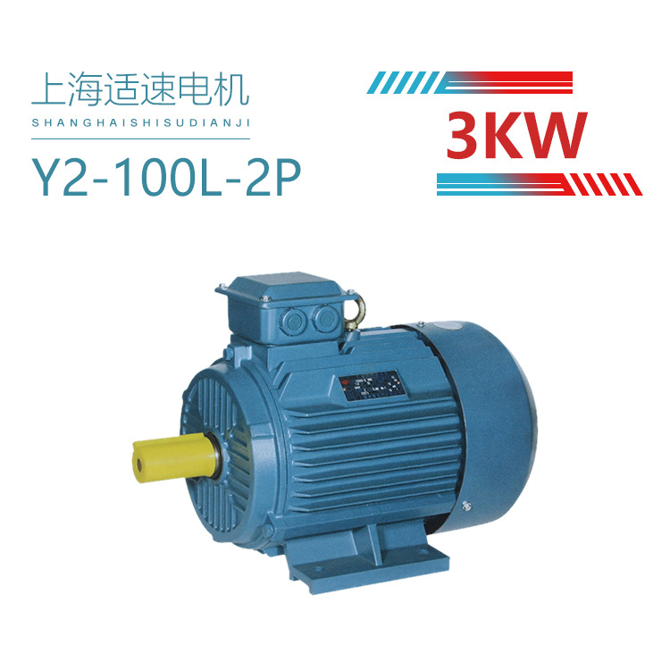长期供应Y2-100L-23KW三相异步电动机铝壳也有 电动马达 电机