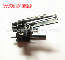 W500����往�X�p�C�򾀼� ��܇�򾀼� ��܇��� �򾀼ܽM���b�C