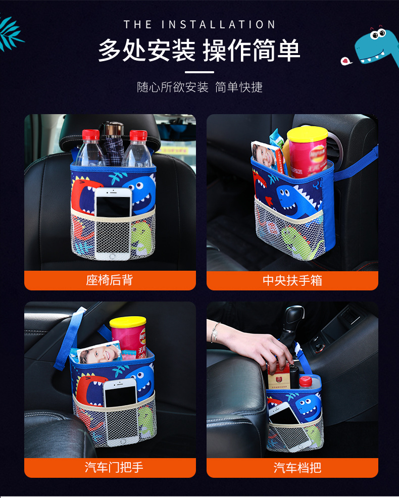 Creative Cartoon Car Trash Can Hanging Seat Back Storage Box Car Garbage Bag Storage Box