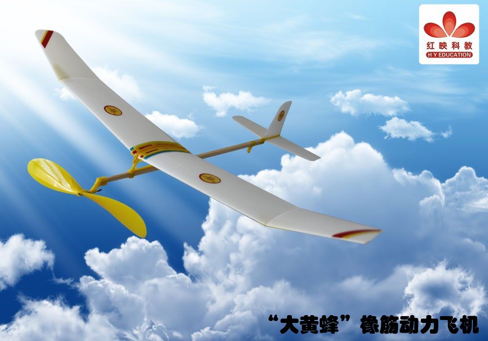 “大黄蜂”橡筋动力模型飞机