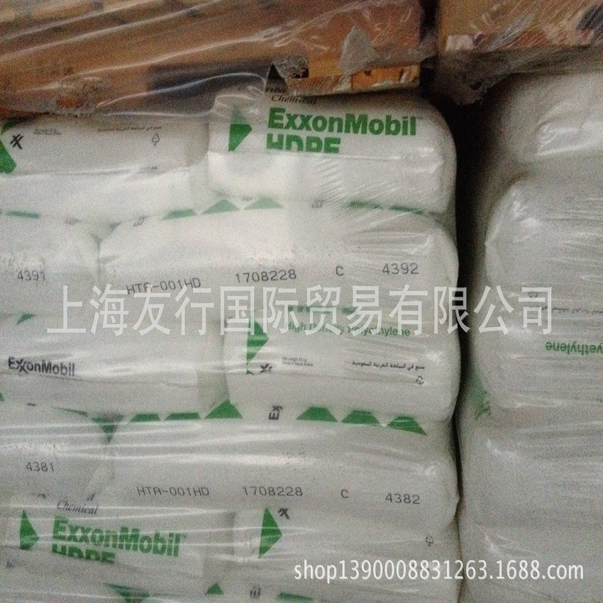 HDPE/埃克森/HTA-001 聚乙烯 低压膜 HTA001HD5