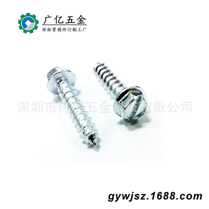 碳钢镀锌一字六角螺丝 一字带垫法兰自攻螺丝钉 1010铁镀白锌螺丝