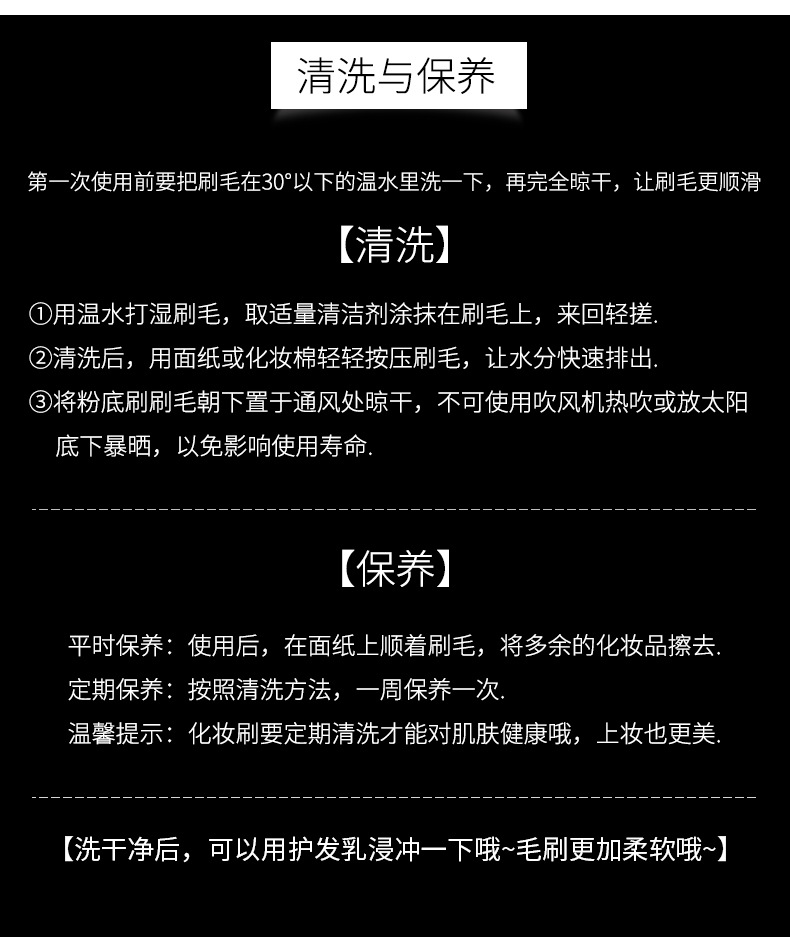 牙刷型化妆刷干湿两用粉底刷快速上妆初学者化妆工具多功能便携刷详情14