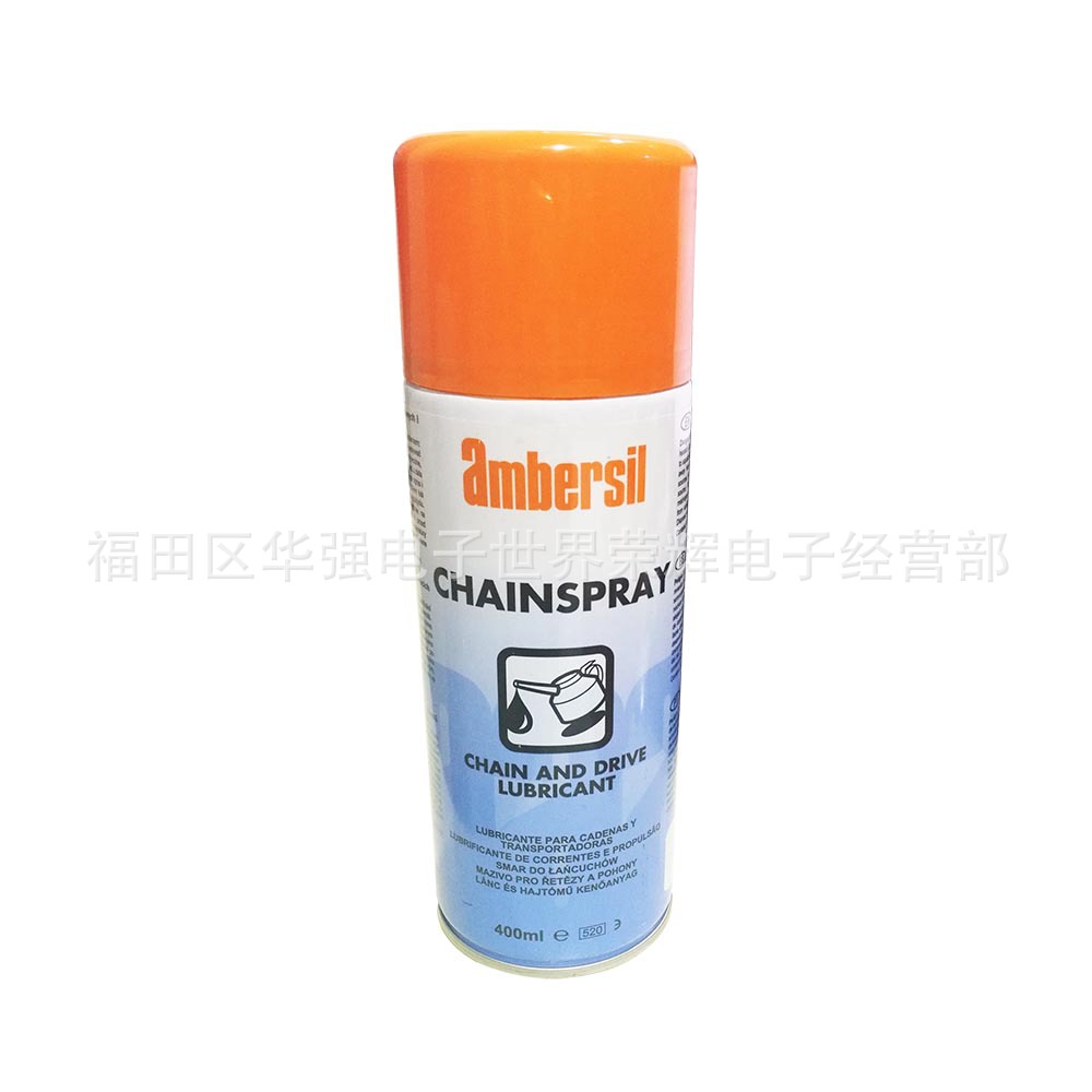 安柏斯 高渗透金属链条油 防锈润滑油 Chainspray A217 ambersil