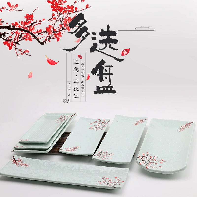 A5 Snow Night Red Rectangular Plate Hotel Plate Irregular Plate Melamine Imitation Plate Dish Plastic Drop