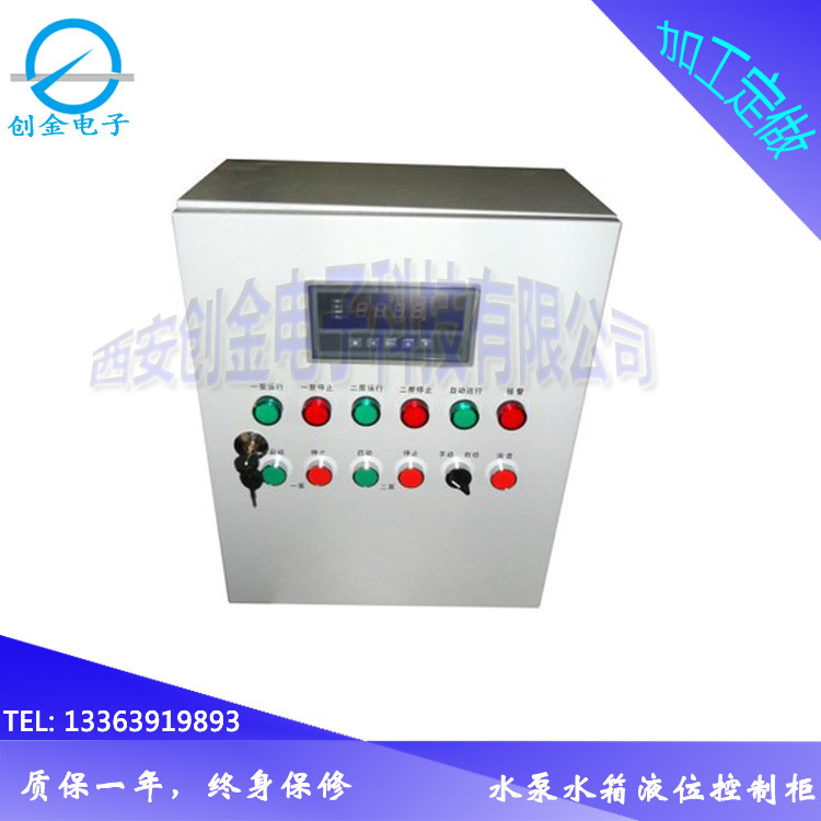 油罐液位控制仪  加油站地埋罐液位高度显示仪表