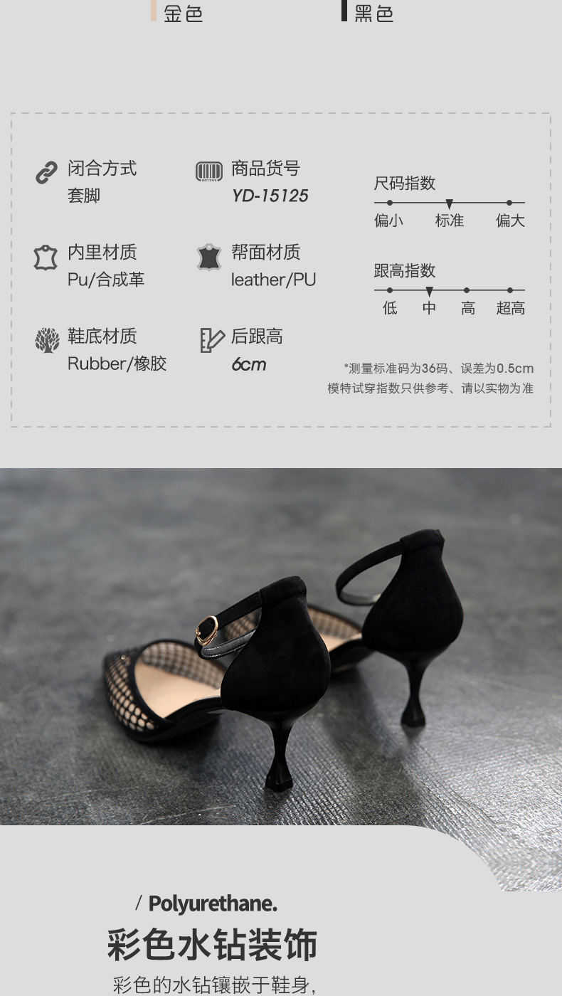 Chaussures été pour femme UNE GéNéRATION DE BELLES PERSONNES - Ref 3345832 Image 10