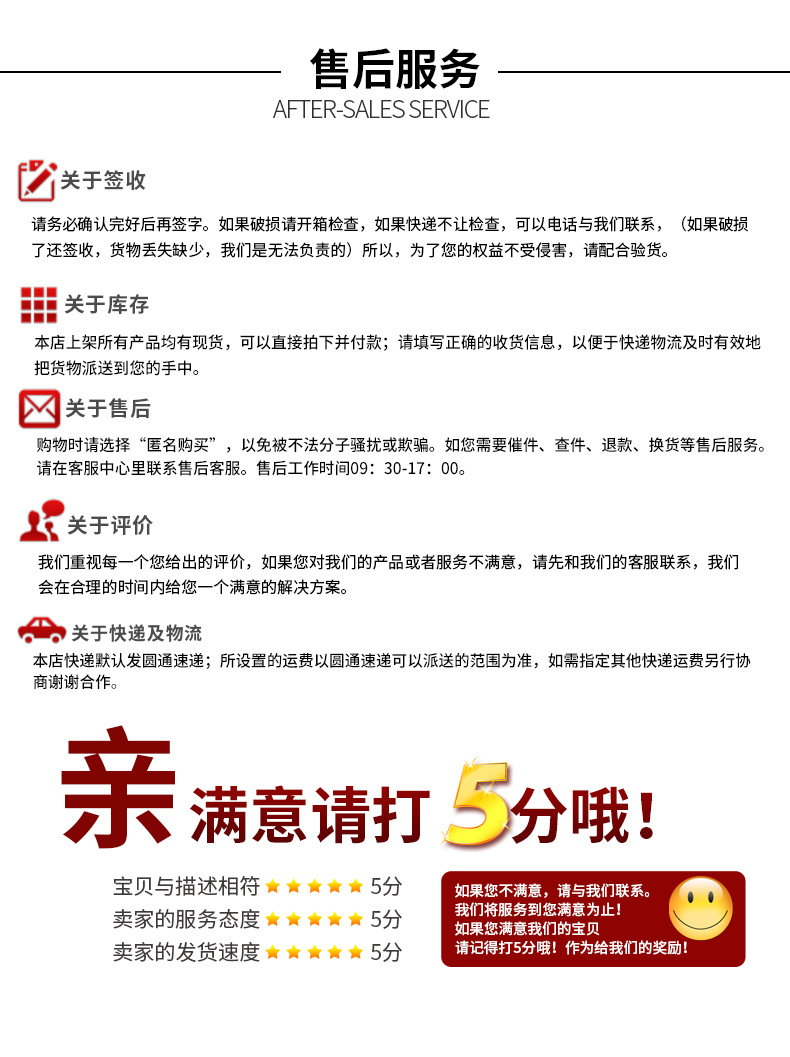 玩具售后服务热线，为您的快乐保驾护航