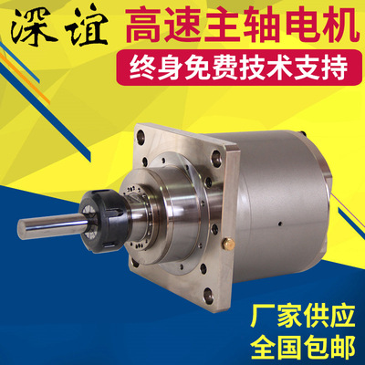 ES339-高速主軸電機三相電機風冷高速電主軸