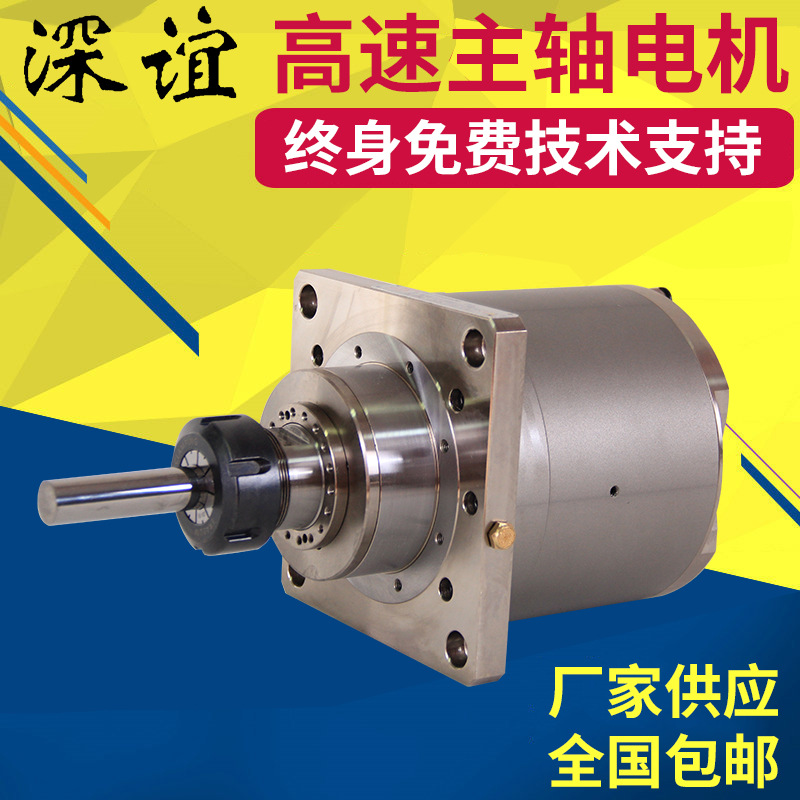 ES339-高速主軸電機三相電機風冷高速電主軸
