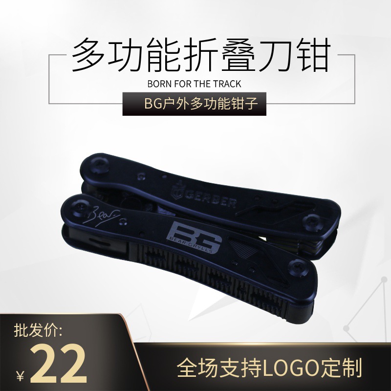 厂家现货户外便携多用钳 野外露营全钢折叠刀钳 多功能组合工具