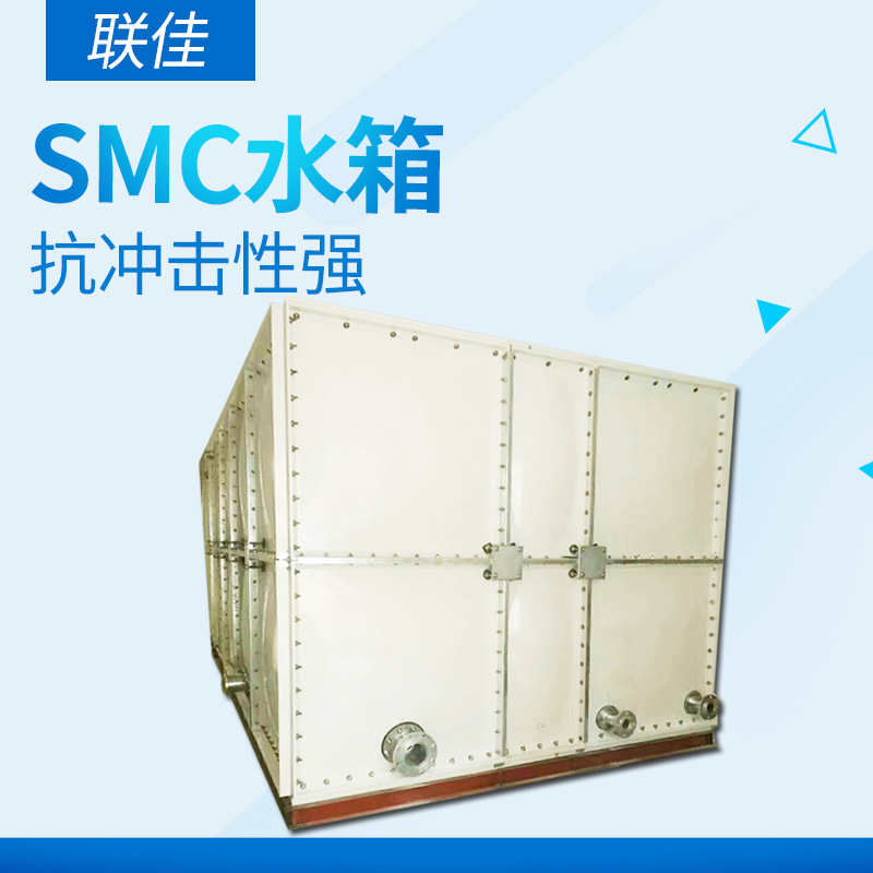 Manufactor supply fire control water tank square Combined commercial household life Storage heat preservation FRP water tank