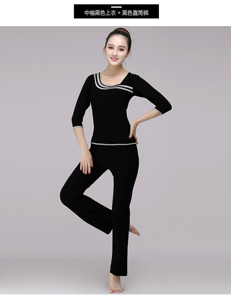 Yoga clothing
