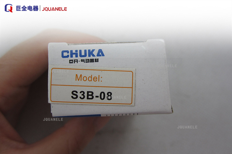�޿� S3B-08 ������