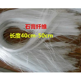 玻璃纤维;保温隔热材料;绝缘带