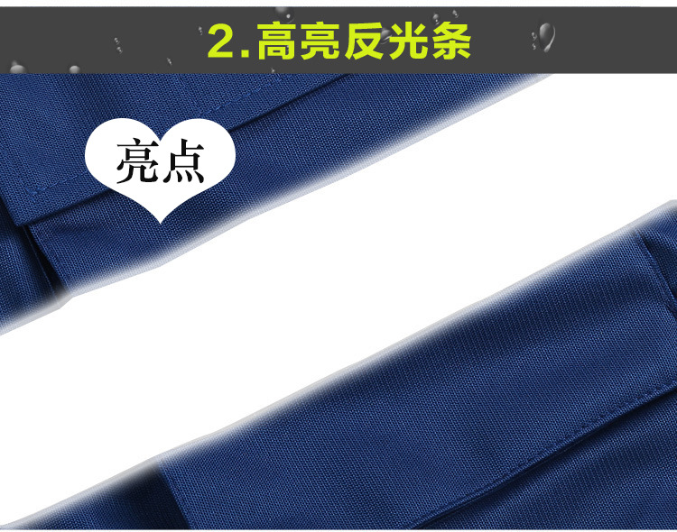 马甲反光条