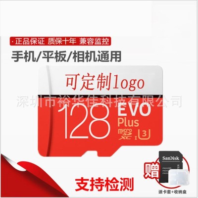 批发记录仪TF卡 16G 32G 64G手机内存卡 switch储存卡高速卡|ms