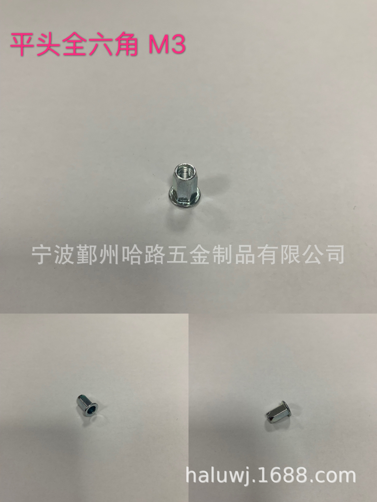 汽配气门嘴,吊帽T螺母铆接,自行车部件快拆螺母【适用汽车器材】