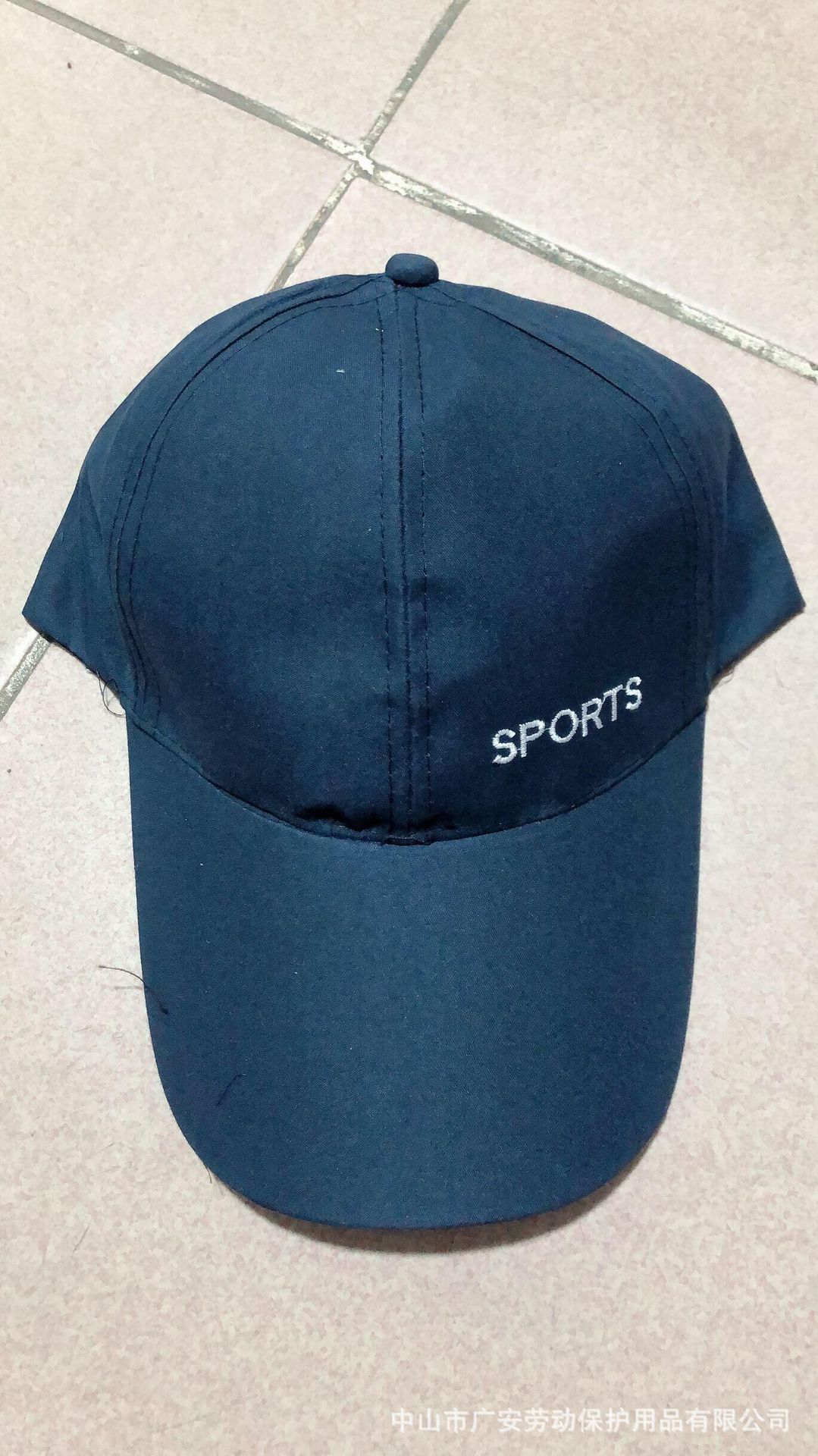 蓝色运动长舌帽