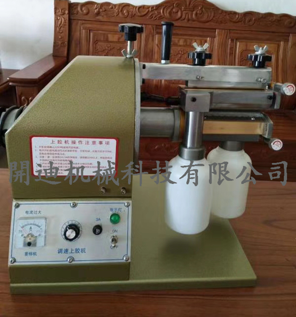 双面过胶机 港宝双面过胶机 密封罐过胶机 不干胶上胶机 高速环保