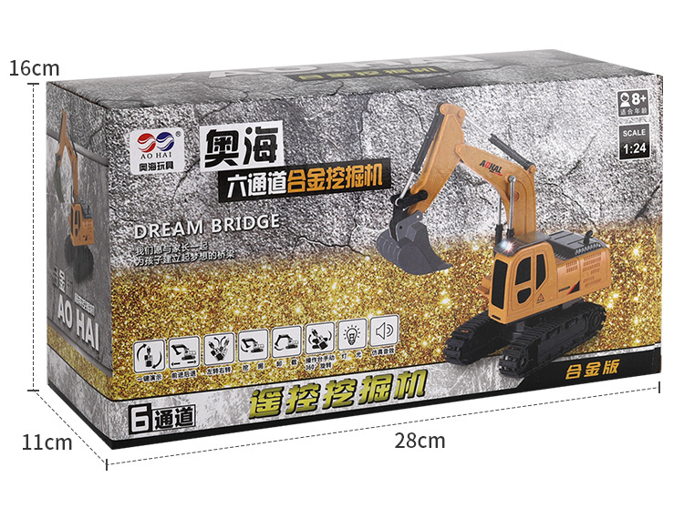 新款工程车-详情页_15