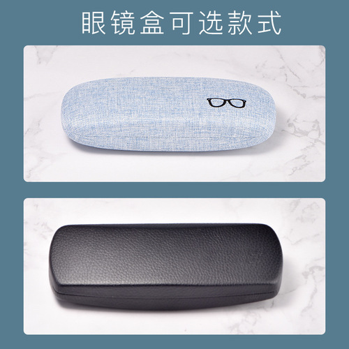 New universal glasses case, myopia glasses case, simple, fashionable and durable optical glasses case, special for glasses