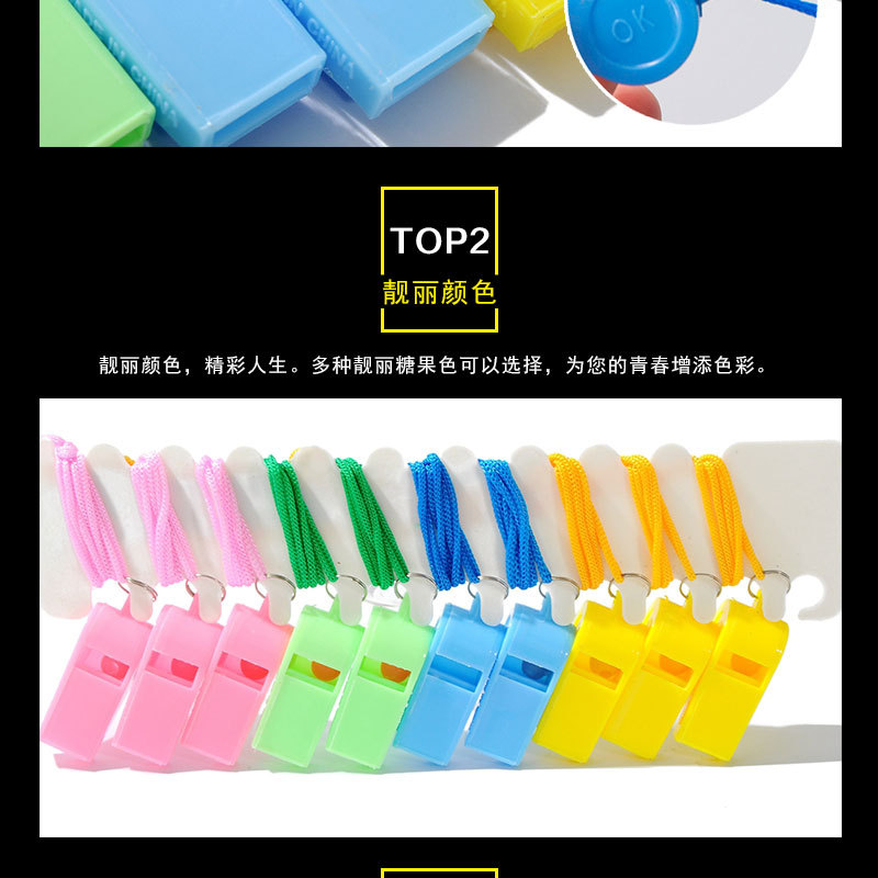 塑料OK口哨详情_04