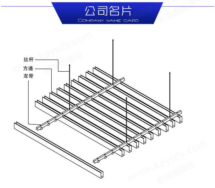 50X25mm方通详情_18