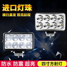 ؛܇�Ĵ緽Ħ��܇���r��܇ǰ�՟���܇led�������h���⌣�Ï���