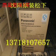 늳LC-P1224ST(12V24AH)LC-P1224ST