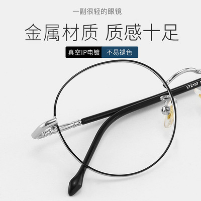 工廠直銷新款金屬複古眼鏡框超輕圓形平光鏡可配近視眼鏡高檔電鍍